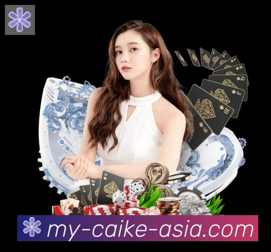 彩客网官网品牌故事