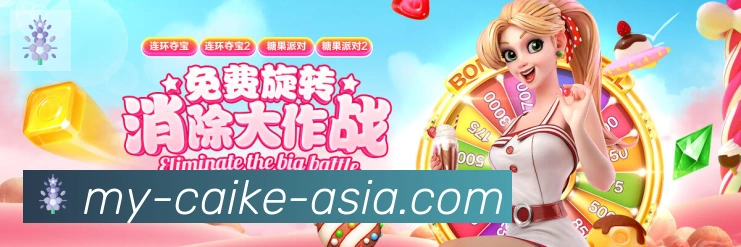 App界面